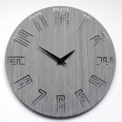 Horloge Murale Design Bois Spike Gris Clair